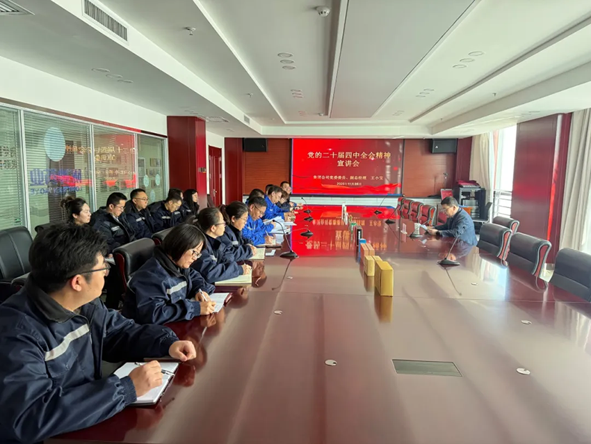 【研究院长运娱乐
】深学细悟明方向 凝心聚力启新程