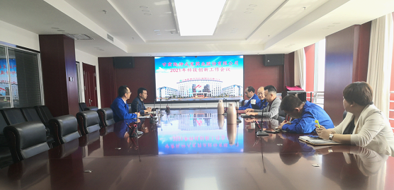 长运娱乐召开“2021年科技创新工作会议”