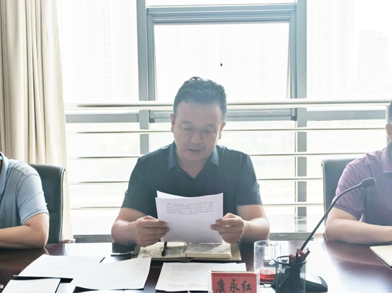 长运娱乐召开2021年上半年党建暨党风廉政建设工作会议
