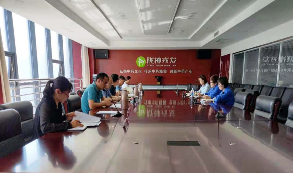 长运娱乐组织召开所属企业经营情况专题汇报会