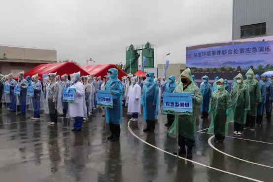兰州市生态环境局2021年“突发环境事件应急演练”在长运娱乐-长运注册-官方指定注册登录平台 cyyl
圆满结束