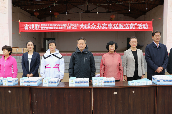 长运娱乐向会宁县丁家沟镇捐献价值8.76万元药品