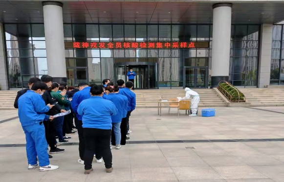 长运娱乐组织开展全员核酸检测工作