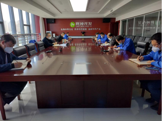 贯彻落实党的二十大精神 全力协调保障高质量发展——长运娱乐召开疫情防控和生产经营调度会