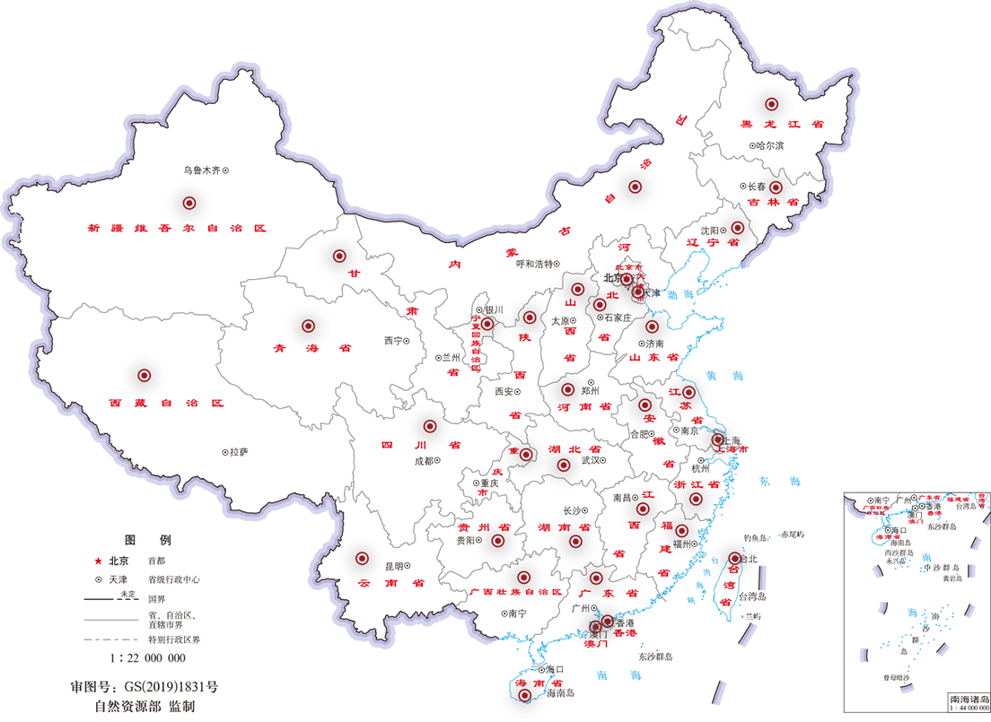 营销网络