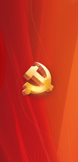 党建引领