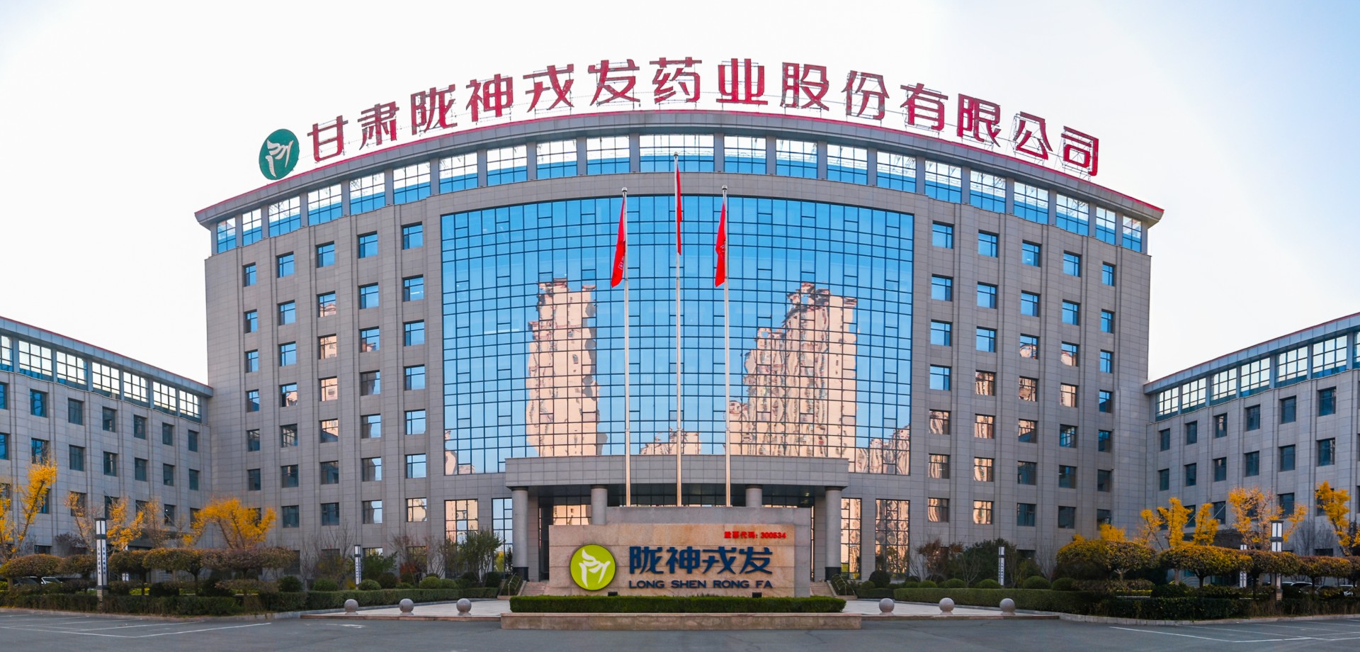 长运娱乐-长运注册-官方指定注册登录平台 cyyl
办公楼