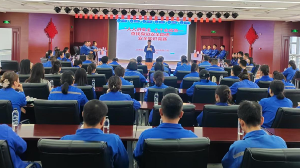 长运娱乐“人人讲安全、个个会应急——查找身边安全隐患”安全知识竞赛活动圆满收官