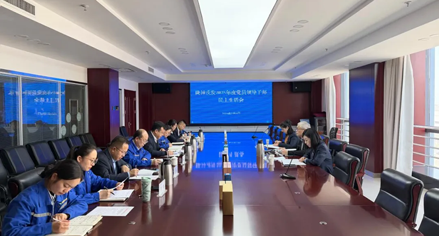 以会聚力谋发展 以情暖心鼓干劲——胡宁指导长运娱乐民主生活会并开展节前慰问