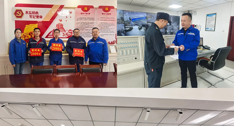 岁寒情暖 关怀致远——长运娱乐开展2026年“情暖新春”系列慰问活动