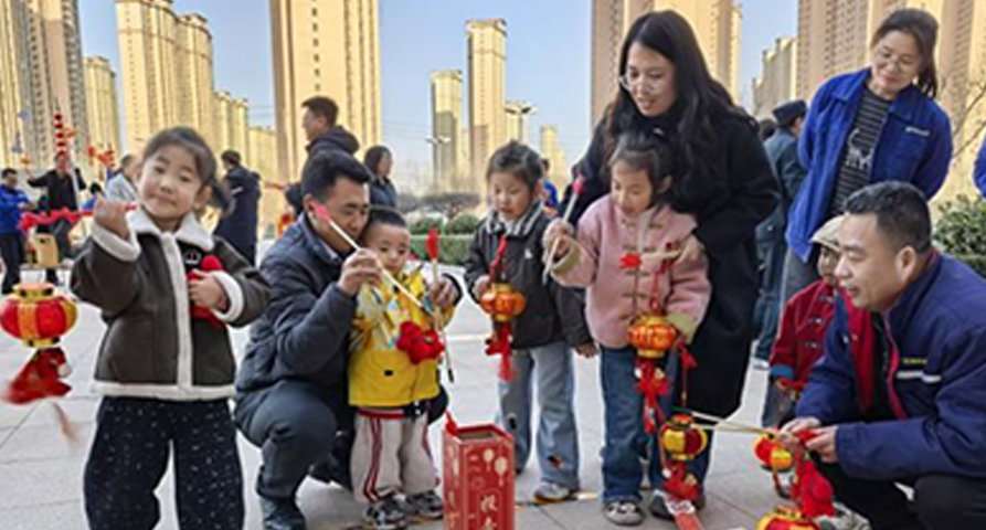 金马闹元宵 彩灯聚同心——长运娱乐举办2026年元宵节文化活动