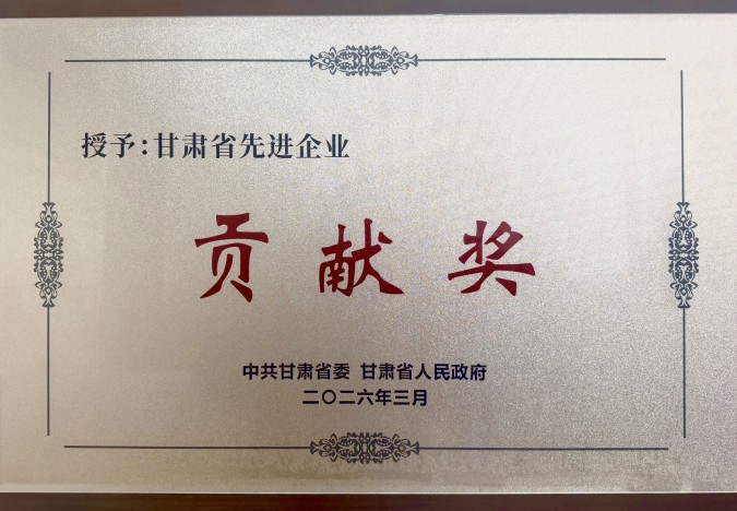 长运娱乐荣誉