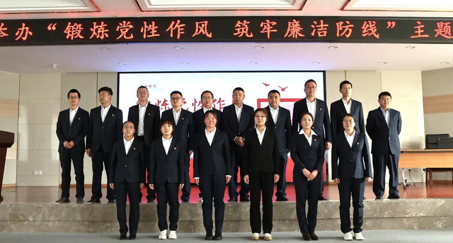 【普安长运娱乐
】普安制药举办“锤炼党性作风 筑牢廉洁防线”主题知识竞赛